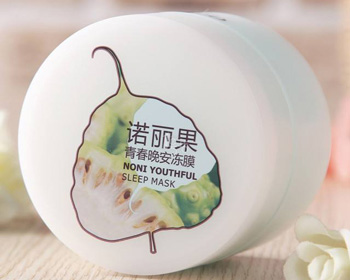一叶子睡眠面膜怎么样会过敏吗，多少钱  一叶子 睡眠面膜 美白祛黄 第4张