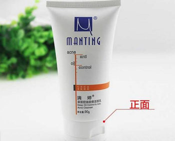 脸上有螨虫用什么洗面奶，除螨的洗面奶有哪些  洗面奶 美白祛黄 第4张