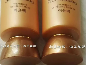 雪花秀与润睡眠面膜使用方法和价格  雪花秀 美白祛黄 第5张