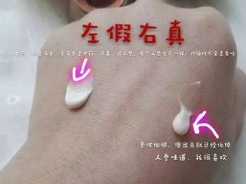 雪花秀与润睡眠面膜使用方法和价格  雪花秀 美白祛黄 第6张