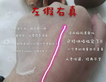 雪花秀与润睡眠面膜使用方法和价格  雪花秀 美白祛黄 第7张