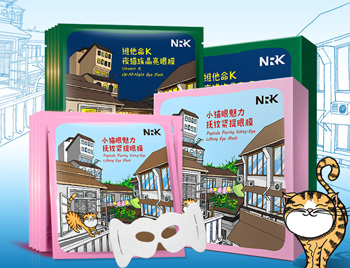 去黑眼圈眼膜排行榜，哪款眼膜去黑眼圈好  眼膜 黑眼圈 排行榜 美白祛黄 第2张