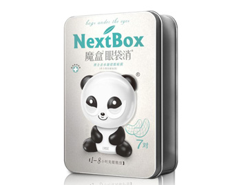 去黑眼圈眼膜排行榜，哪款眼膜去黑眼圈好  眼膜 黑眼圈 排行榜 美白祛黄 第3张