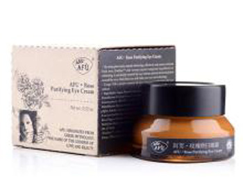 去黑眼圈最有效的眼霜排行榜top6  眼霜 黑眼圈 排行榜 美白祛黄 第4张