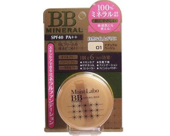 日本化妆品哪个牌子好，去日本必买的化妆品  日本 化妆品 美白祛黄 第5张