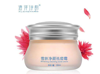 ，海洋诗韵护肤品怎么样，是三无产品吗  海洋诗韵 护肤品 美白祛黄 第2张