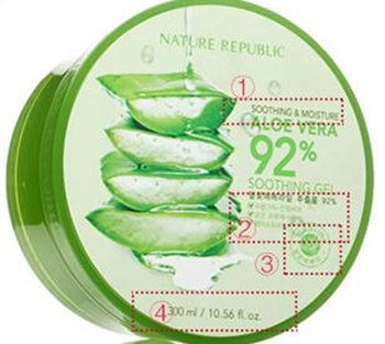 纳益其尔芦荟舒缓保湿凝胶好用吗，多少钱  纳益其尔 芦荟胶 美白祛黄 第2张