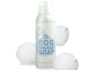 卸妆洗面奶排行榜10强，卸妆洗面奶哪款好  洗面奶 卸妆 美白祛黄 第8张