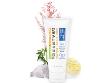 ，什么洗面奶清洁效果好不紧绷 五款推荐