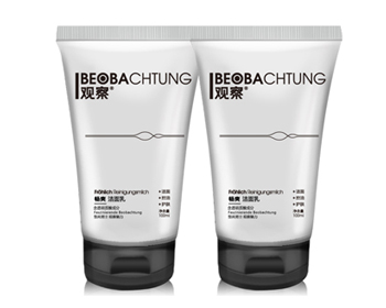 男士洗面奶十大排行榜，男士洗面奶哪个牌子好  洗面奶 男士 美白祛黄 第5张