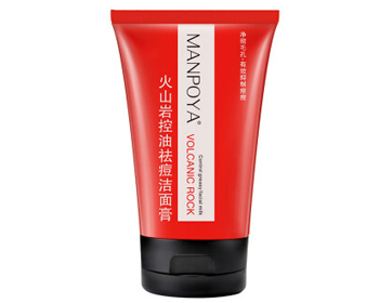 男士洗面奶十大排行榜，男士洗面奶哪个牌子好  洗面奶 男士 美白祛黄 第10张