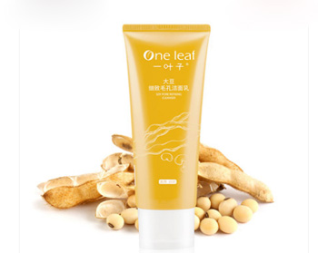 女士国产洗面奶排行榜10强  洗面奶 美白祛黄 第9张