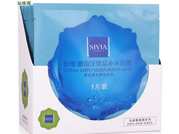 仙维娜海洋清润补水面膜怎么样，价格一元靠谱吗