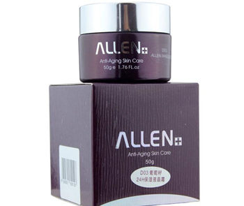 台湾爱人化妆品怎么样，含激素吗 官网产品价格如何  台湾 爱人 激素 美白祛黄 第3张