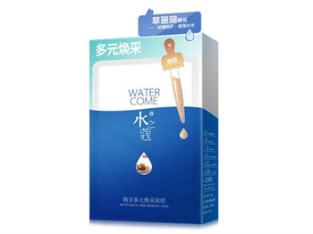 屈臣氏水之蔻面膜怎么样 水之蔻 美白祛黄 第5张 屈臣氏水之蔻面膜怎么样 水之蔻 美白祛黄 第5张