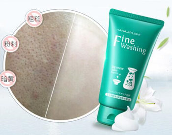 日本花印护肤品怎么样，价格和适合年龄  花印 日本 美白祛黄 第3张