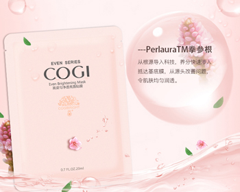 高资的面膜怎么样，适合什么年龄  高姿 面膜 美白祛黄 第2张