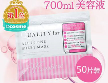 日本平价护肤品推荐哪个牌子好，日游必买清单有啥  日本 美白祛黄 第5张