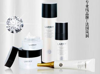 法国岚润化妆品怎么样，是传销吗  岚润 美白祛黄 第2张