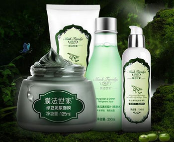 5款夏日20岁油性皮肤适合的护肤品套装推荐  油性皮肤 20岁 夏季 美白祛黄 第2张