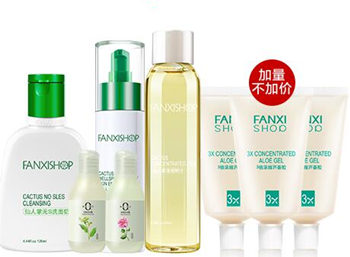 5款夏日20岁油性皮肤适合的护肤品套装推荐  油性皮肤 20岁 夏季 美白祛黄 第4张