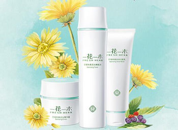 5款夏日20岁油性皮肤适合的护肤品套装推荐  油性皮肤 20岁 夏季 美白祛黄 第5张