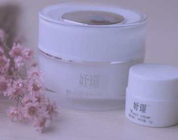 妤璟护肤品好用吗，价格多少 酵母霜安全吗  妤璟 美白祛黄 第6张