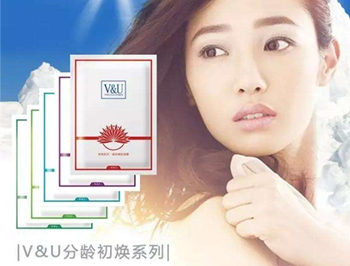 vu护肤品一套多少钱，是哪里的品牌 产品好用吗  vu 美白祛黄 第3张