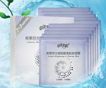 草舍名院面膜怎么样，有激素吗 价格表如何