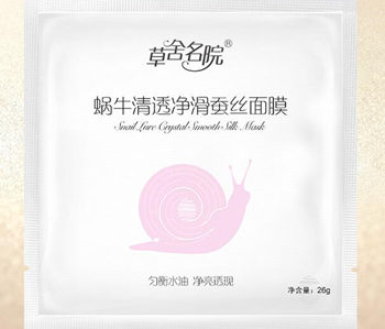 草舍名院面膜怎么样，有激素吗 价格表如何  草舍名院 面膜 激素 美白祛黄 第5张