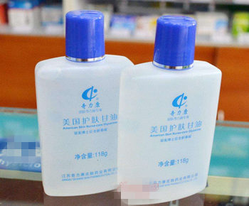 奇力康美国护肤甘油有激素吗，可以擦脸吗  奇力康 甘油 激素 美白祛黄 第3张