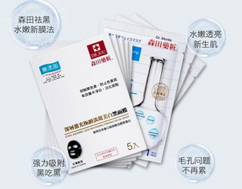 2017最新药妆化妆品品牌排行榜哪个牌子好  药妆 化妆品排行榜 美白祛黄 第2张