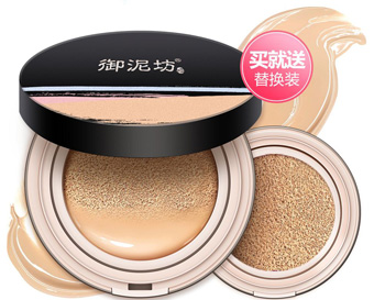 国产气垫bb霜排行榜10强，国产气垫bb霜哪个牌子好  气垫bb 国产 美白祛黄 第4张