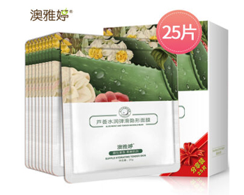 春季护肤补水保湿产品排行榜10强  春季护肤 美白祛黄 第9张