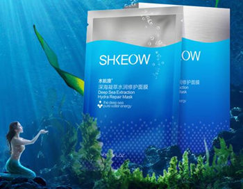 水肌澳产品怎么样，有激素吗 化妆品价格表分析  水肌澳 激素 美白祛黄 第4张