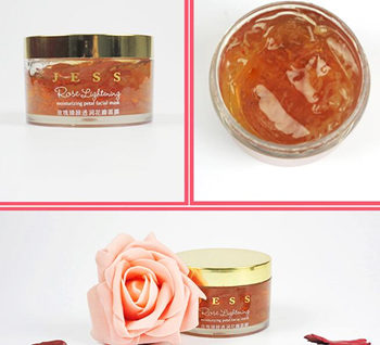 jess玫瑰护肤品怎么样，会过敏么 价格是多少  jess 玫瑰 美白祛黄 第6张