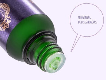 怡美天香复方护肤精油怎么样，使用方法和价格分析  怡美天香 精油 美白祛黄 第3张