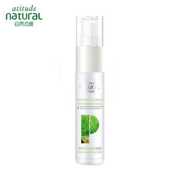 自然态度护肤品怎么样，价格表如何  自然态度 美白祛黄 第3张