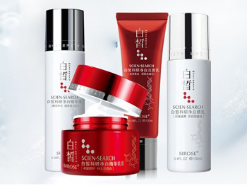 彭氏白皙化妆品价格表，彻底了解白皙  白皙 美白祛黄 第2张