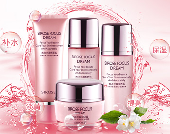 彭氏白皙化妆品价格表，彻底了解白皙  白皙 美白祛黄 第6张