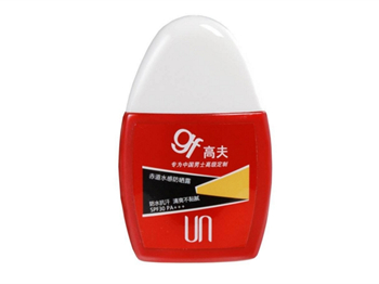 男士防晒霜排行榜10强，男士防晒霜哪种好  防晒霜 男士 美白祛黄 第9张