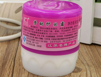 亚美劳动护肤霜有激素吗，可以擦脸么 多少钱一瓶  亚美劳动护肤霜 护肤霜 美白祛黄 第2张