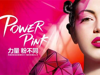 中国化妆品品牌排行榜前十名  中国 化妆品 美白祛黄 第2张