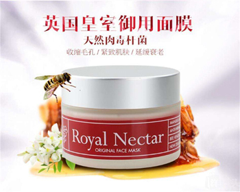 royal蜂毒面膜怎么样有副作用吗  蜂毒面膜 royal 美白祛黄 第4张