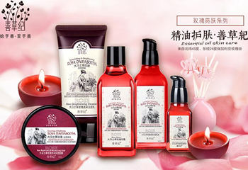 善草纪护肤品含激素吗，效果怎么样 适合什么年龄  善草纪 激素 美白祛黄 第3张