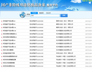 希芸鲨烷气垫bb怎么样，有激素吗  希芸鲨烷气垫 美白祛黄 第3张
