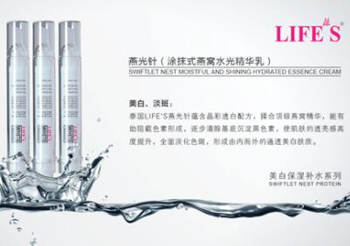 燕窝护肤品适合什么年龄，有哪些品牌  燕窝护肤品 美白祛黄 第4张