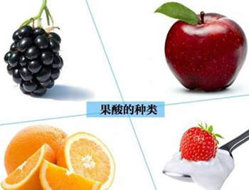 含有果酸的护肤品有哪些，适当使用焕肤美白  果酸 美白 美白祛黄 第2张