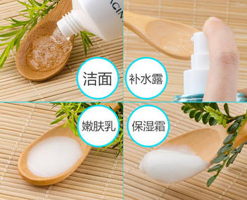 jaciny加西妮护肤品适合年龄分析，价格是多少  jaciny加西妮 美白祛黄 第4张