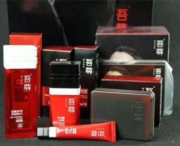 吾尊男士护肤品怎么样，好用吗 适合什么皮肤  吾尊 男士护肤品 美白祛黄 第2张